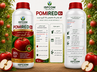 کود مایع تخصصی رنگ گیری سیب
