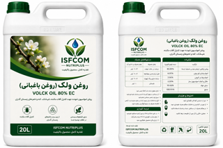 روغن ولک کشاورزی و باغبانی 20 لیتری