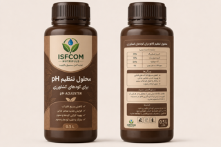 محلول تنظیم pH